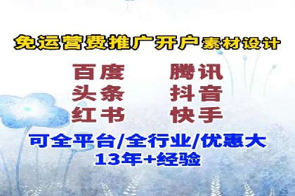 SEM广告的精准定向技巧与成功案例解析