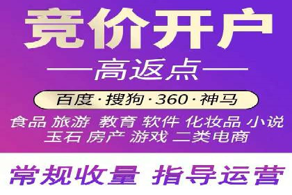 网络推广开户必备：借鉴成功案例经验